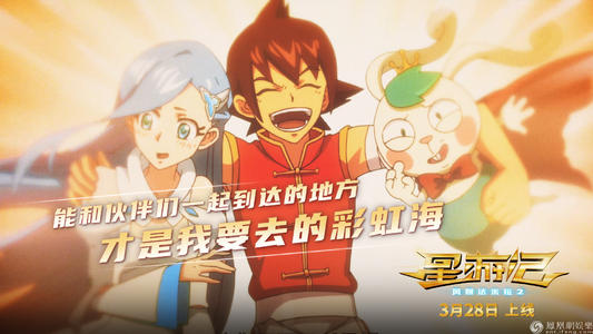 东亚银行转账存款小票